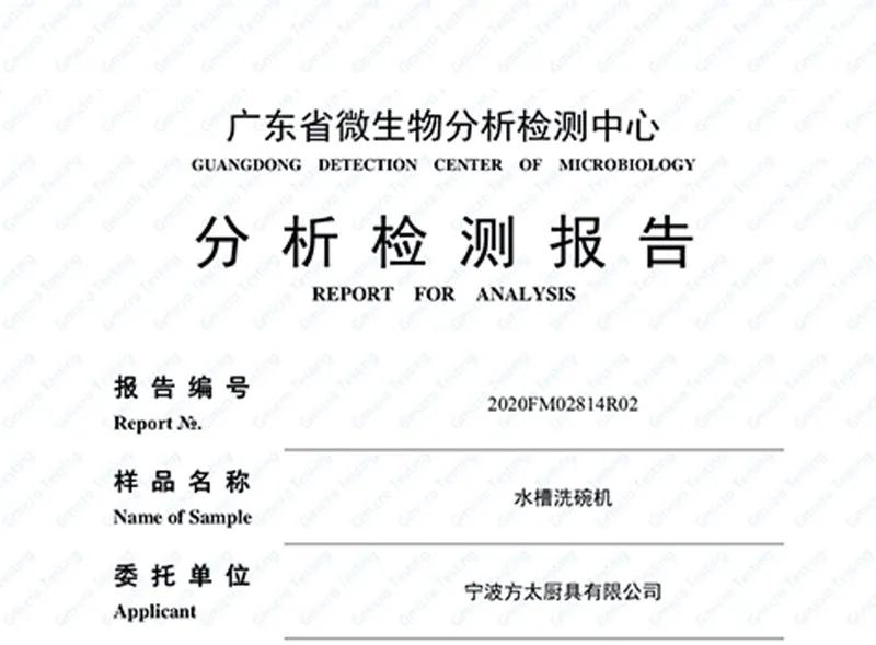 方太首届春季家装节好物推荐：水槽洗碗机为健康保驾护航